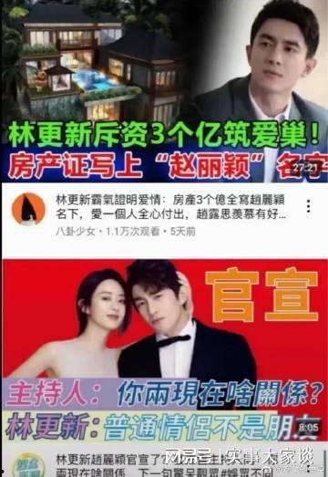 港媒最新爆料新闻,惊天大案背后惊人内幕揭露